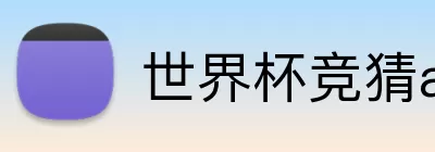 欧博官网登录 Logo